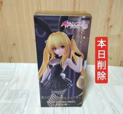 2026年最新】bicute bunniesの人気アイテム - メルカリ