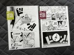 ワンピース　all pages 2枚セット