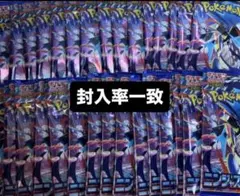 ポケモンカード　ニンジャスピナー　30パック　封入率一致