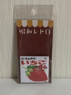 昭和レトロ マルカワ いちごフーセンガム マグネットのサムネイル