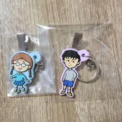 ちびまる子ちゃん さよなら鍵迷子 さくらももこ 大野くん たまちゃん ガチャ