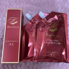 新品】ヘアモア 薬用スカルプエッセンス 本体＋詰替え2パック セット