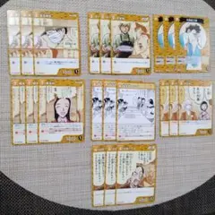 コナンカード　黄色　C　7種　3コン