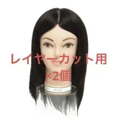 ユーカリジャパン24-12-24 国家試験本番用ウィッグ 3個セット 国家試験カットウィッグ 24-12-24本番用3体 株式会社ユーカリジャパン
