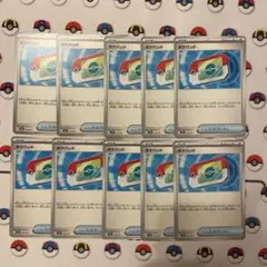 【未使用】ポケパッド　10枚セット　ポケカ　グッズ