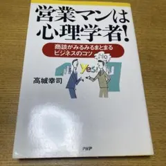 Item thumbnail for item 786e0f68-7b4f-4d34-b528-230da7b2f871