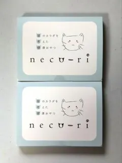 獣医師推奨☆ねこり 2箱 neco-ri かつお味＆ささみ味 腎ケア 尿路ケア