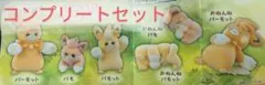 ポケモン パモ パモット パーモット ふわふわドール 全種類セット