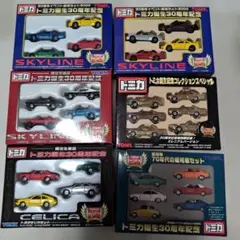 トミカ　セリカストーリー70ー83 日本製 トミカ セリカストーリー70ー83 日本製 - メルカリ