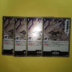 Item thumbnail for item 428f3017-1774-4bc8-9c08-5ffc8f3d7722