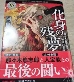 Item thumbnail for item 4e900444-3ce2-49e2-ae6a-af76bc80d45b