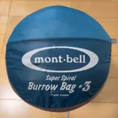 モンベル montbell スーパーストレッチ ダウンハガー #4 - メルカリ