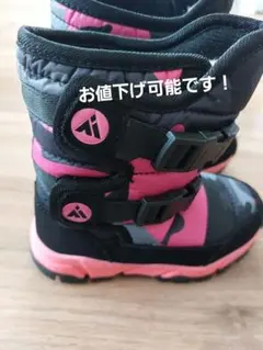 15.5センチ子供用スノーブーツ ブラック/ピンク迷彩