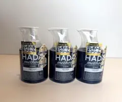 新品　HADA method レチノペアクリーム　3本のサムネイル