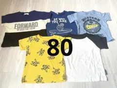 ベビー男の子　半袖Tシャツセット　80サイズ