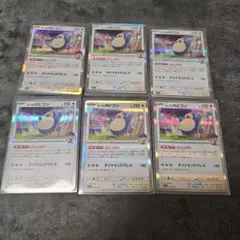 Item thumbnail for item f8ca76d7-8ffc-480c-9119-e6b98a4fb968