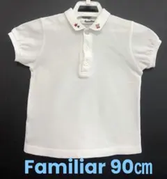 familiar ファミリア　ホワイトポロシャツ 90cm シャツ　白