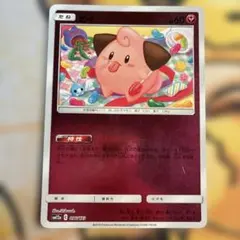 ピィ SM12a TAG TEAM GXタッグオールスターズ 096/173