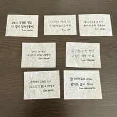 ALD1ソウルコン 落下物 コンフェッティ 仁川 コンプ - メルカリ