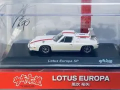 2025年最新】風吹裕矢の人気アイテム - メルカリ