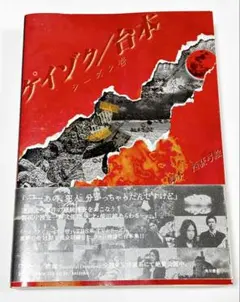 Item thumbnail for item 42807801-6c85-4b45-a247-5ebcd278ad03