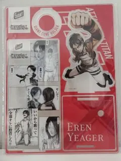 進撃の巨人 エレン・イェーガー アクリルスタンド　当選品