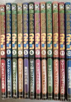 2026年最新】世界の歴史 全巻 小学館の人気アイテム - メルカリ
