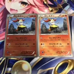 ポケモンカード　テールナー　CP4 XY1