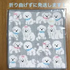 ラブラリー フェイラー モフモフワンチャン ハンカチ シルバーグレー【完売品】