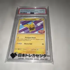 PSA10】Pikachu Batik Shirt プロモ インドネシア版 | Mercari