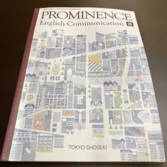 PROMINENCE English Communication III