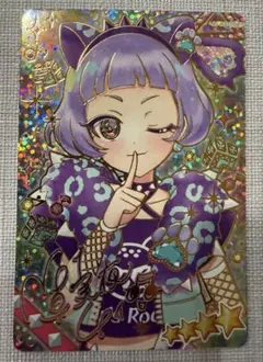ひみつのアイプリ チィ サイン まとめ売り おまけ付き ひみつのアイプリ カード チィ 星4 まとめ売り サインあり - メルカリ