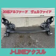 2026年最新】アクスル アルファードの人気アイテム - メルカリ