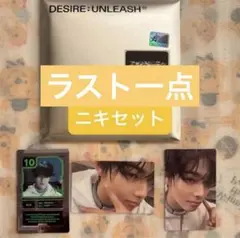 ENHYPEN DESIRE:UNLEASH ENGENEver. ニキ