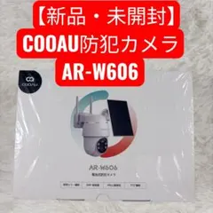 AR-W606 防犯カメラ ソーラーバッテリー式 COOAU - メルカリ