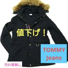 TOMMYJeansブラック黒ファーロングコート ファー取り外し可　サイズS