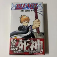 初版・帯付】BLEACH ブリーチ 20巻 久保帯人（ジャンプコミックス