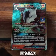 2026年最新】ポケモンカード プロモパック 第6弾の人気アイテム - メルカリ