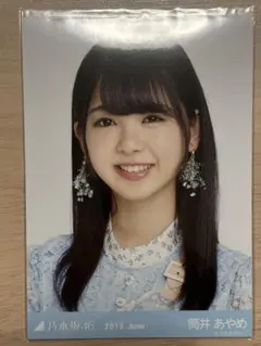 乃木坂46 生写真 筒井あやめ ヨリ 7thBDライブ衣装2