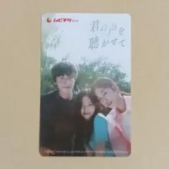 2025年最新】使用済みムビチケの人気アイテム - メルカリ