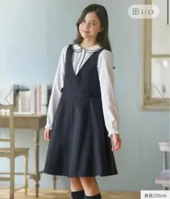 試着のみ★ KUMIKYOKU NAVY ジャンパースカート　170cm