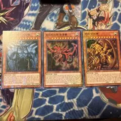 遊戯王　オベリスクの巨神兵　ラーの翼神竜　オシリスの天空竜　ミレニアム　韓国語