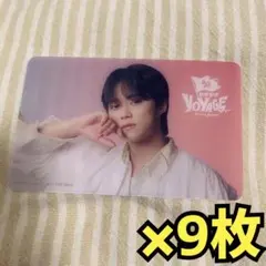 クリアソロカード 大橋和也　BON BON VOYAGE