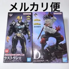 未開封 一番くじ ヒロアカ B賞 死柄木弔 ラストワン アーマードオール
