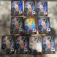 ワンピースカードゲーム ドン!!カード ヤマト 10枚セット - メルカリ