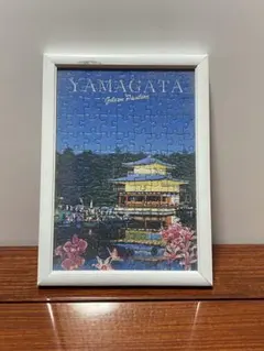 2026年最新】hiro yamagataの人気アイテム - メルカリ