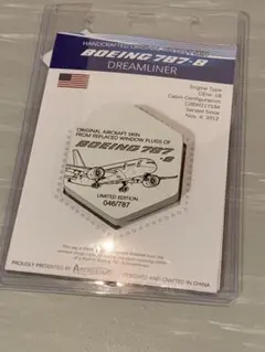 Boeing 747 限定タグ 15021/20000 - メルカリ
