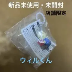 2026年最新】ファミリアキーホルダーの人気アイテム - メルカリ
