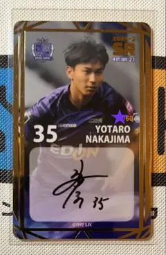 は*る様 サンフレッチェ広島　中島洋太朗選手　オンサイトサインカード　SR 24 2026年最新】中島洋太朗 サインの人気アイテム - メルカリ