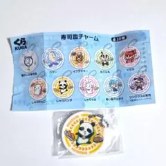 くら寿司 寿司皿チャーム しゃりパンダのサムネイル